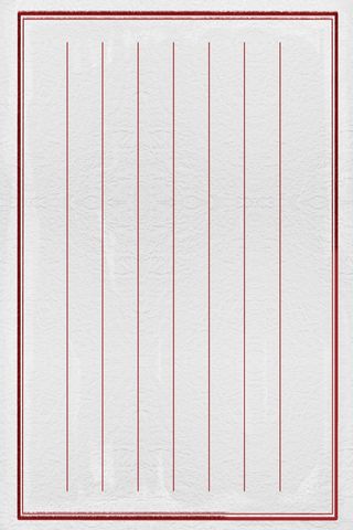 质感信纸模板背景