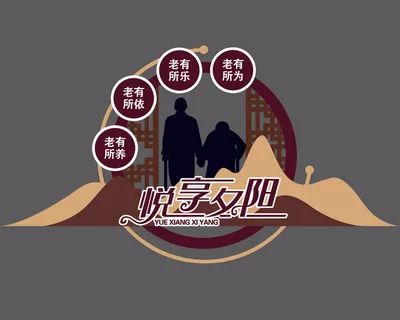 悦享夕阳-150x82cm