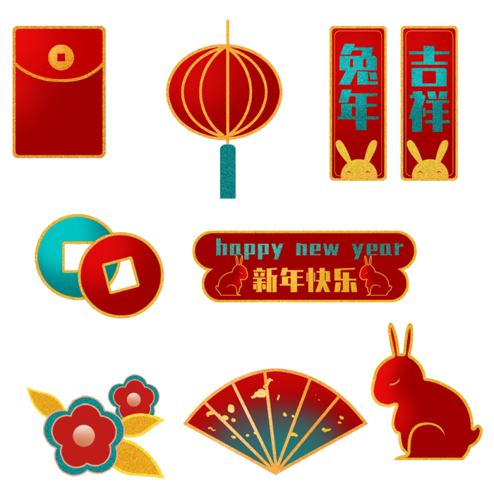 2023新年兔年素材卡通兔子万事如意