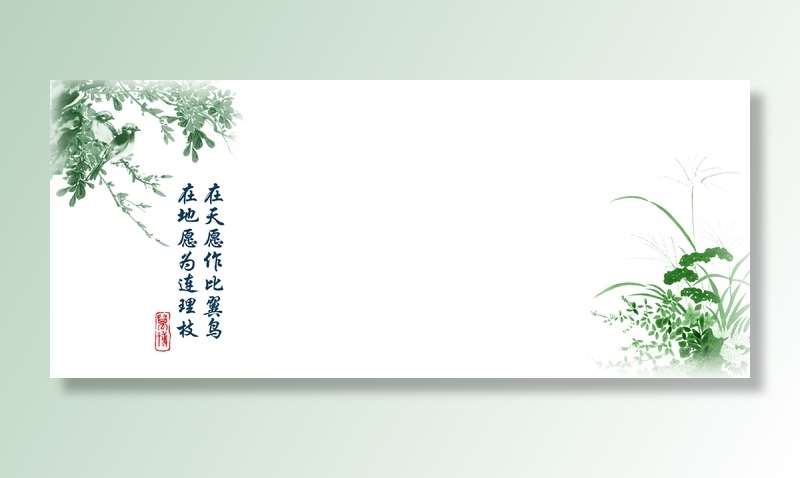 印杯子模板，热转印杯子模板图片psd模版下载