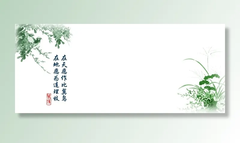 印杯子模板，热转印杯子模板图片psd模版下载