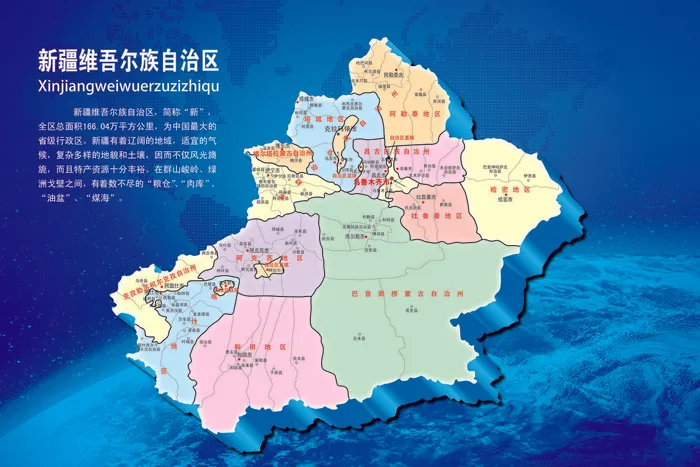 中国各省份地图高清电子版AI矢量EPS素材PSD各省市区模板psd模版下载