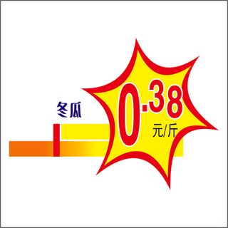 造型促销标签