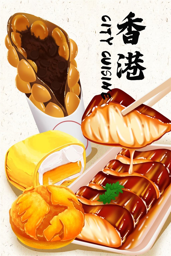 香港美食港式美食美味配图美食插画psd模版下载