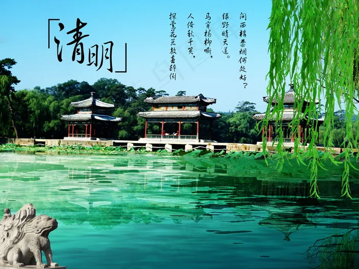 喜庆-党建-节日-开典海报_0137psd模版下载