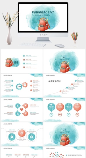 水彩小清新简约PPT模板预览图