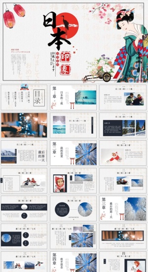 日本旅游风景介绍PPT模板ppt模版预览图