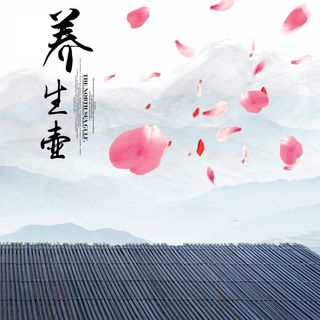 花儿主图中国风