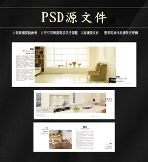 高端大气企业画册psd模板