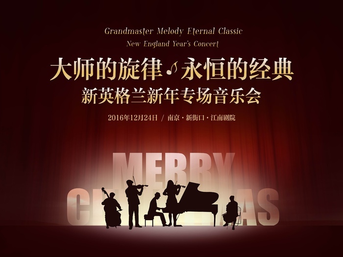 会议背景墙psd模版下载