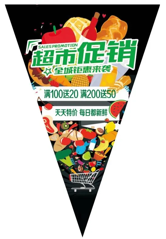 超市促销吊旗cdr矢量模版下载