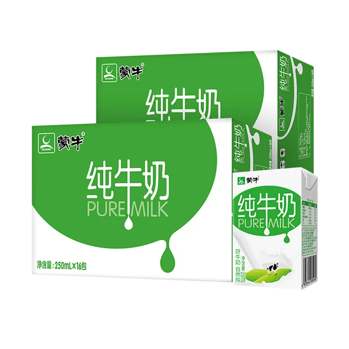 蒙牛牛奶5超市商品白底图免抠实物摄影png格式图片透明底