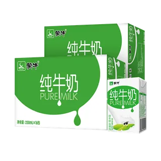 蒙牛牛奶5超市商品白底图免抠实物摄影png格式图片透明底