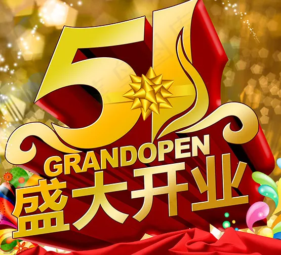 五一劳动节psd模版下载