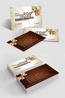 酒吧夜店夜场金色奢华香槟卡