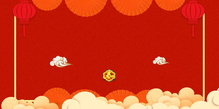 设计新年2022背景(3543x1772)psd模版下载