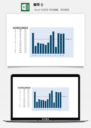 LMTK可视化图表模板Excel素材公司企业办公表格数据分析智能图表预览图