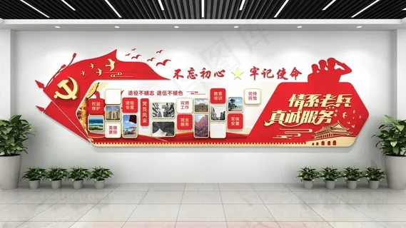 铁血军魂 铁血铸军魂 铁军忠魂 红色基因 热血铸军魂 传承红色基因 