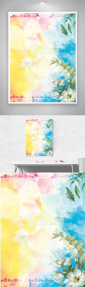 清新鲜花海报背景