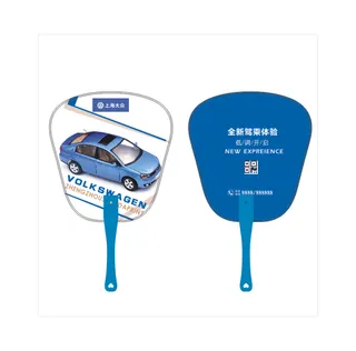 汽车夏季pvc扇子模版