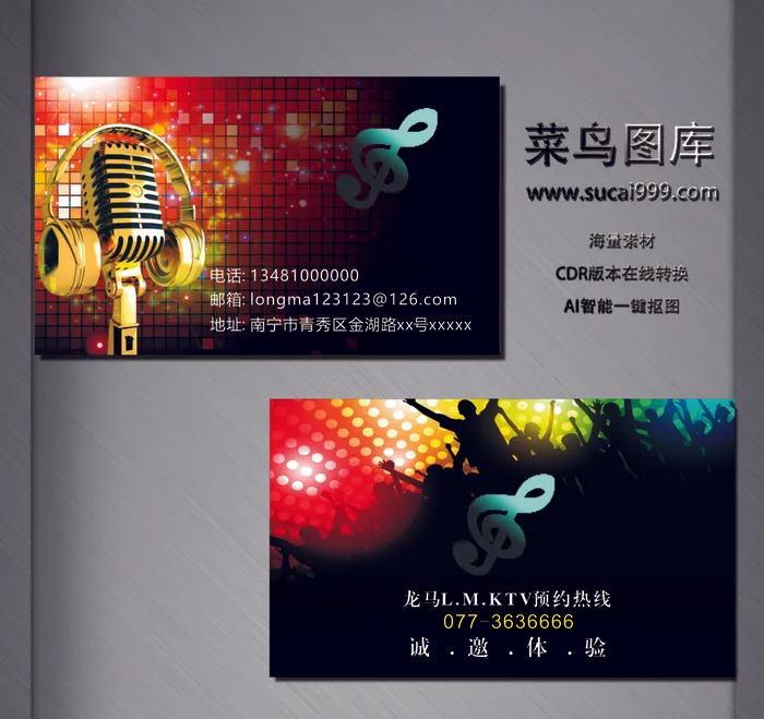 服务名片-黑色cdr矢量模版下载