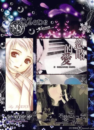 全屏qq秀图片素材