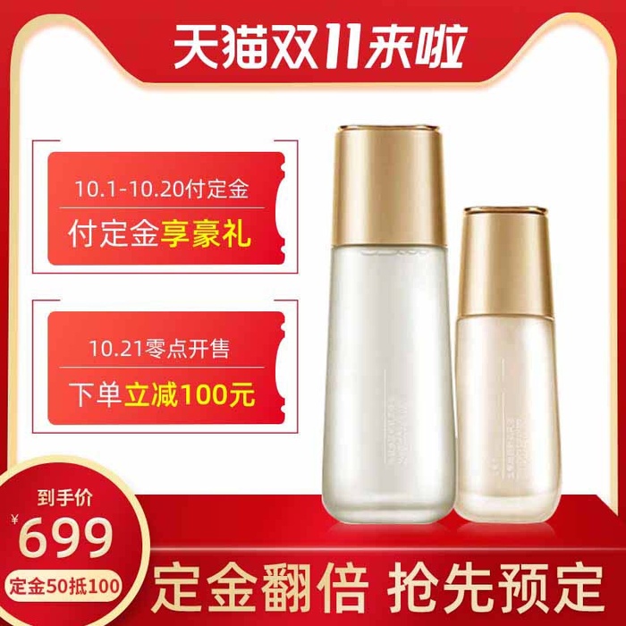 电商主图 网店主图