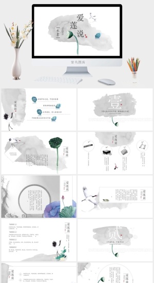 中国风PPT模板预览图