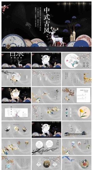 精美古典新中式PPT模板预览图