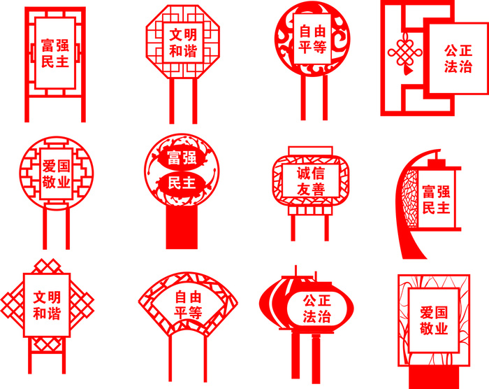 党建路牌造型图片cdr矢量模版下载