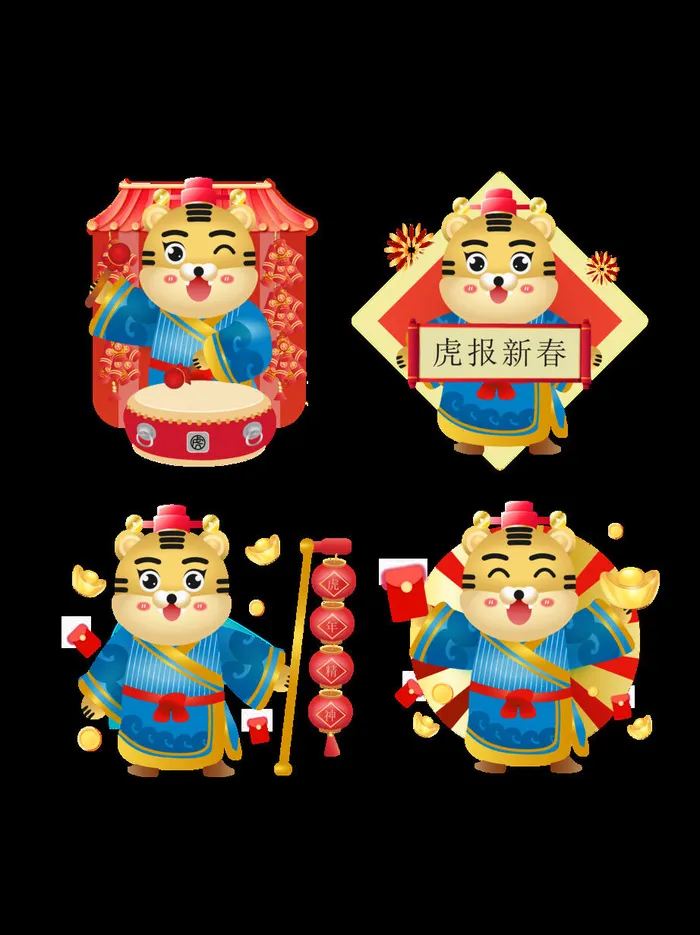 设计卡通老虎装饰新年素材ai矢量模版下载