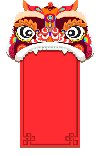 红包|虎年|装饰|红色