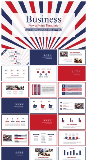 蓝红绚丽图文搭配实用简洁商务汇报PPT模板预览图