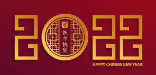 设计 2022 数字 新年 素材