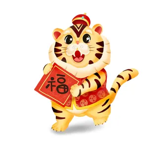 手绘2022虎年新年春节卡通老虎形象IP插画元素PSD设计素材图案