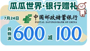 活动微信图