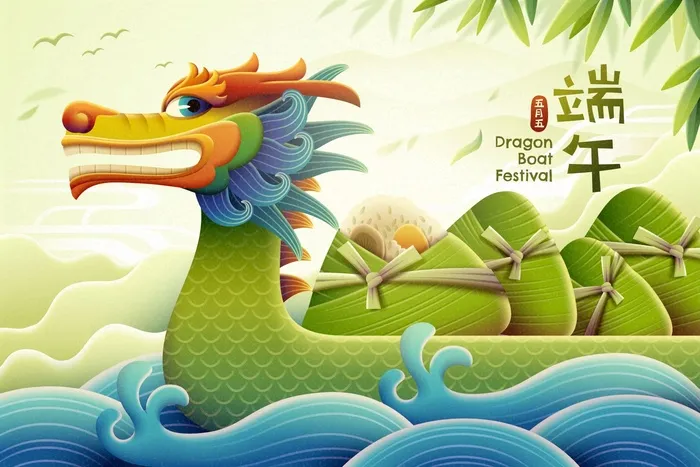 端午清明龙舟粽子矢量插画ai矢量模版下载