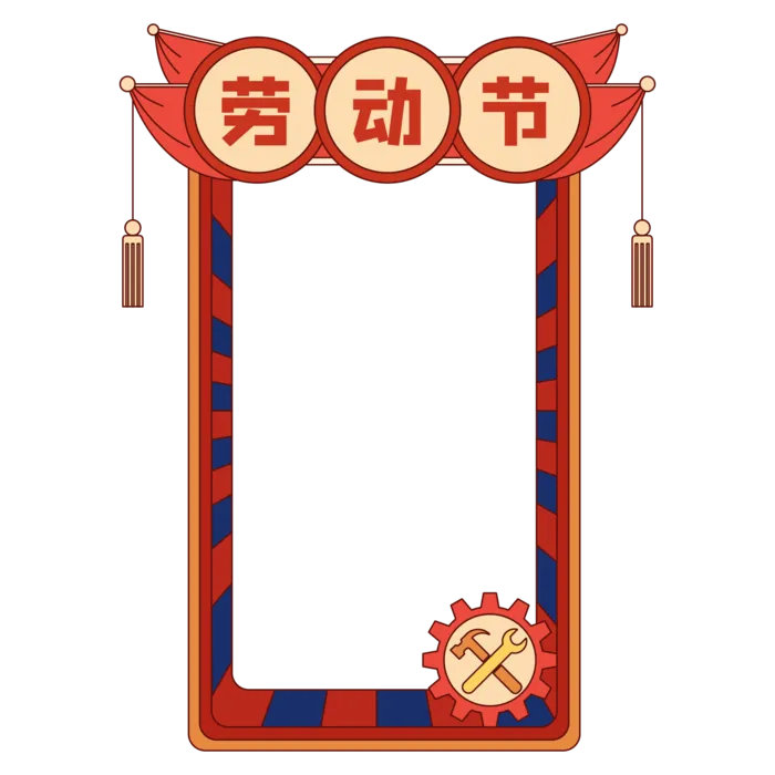 五一劳动节创意边框元素ai矢量模版下载