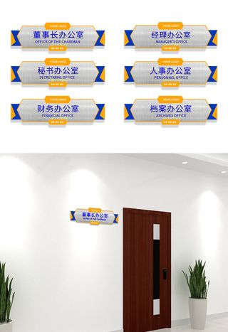 时尚金属公司企业侧挂科室牌门牌导视牌