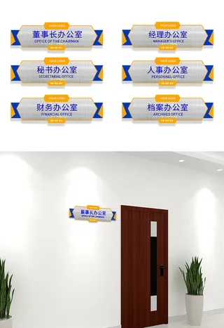 时尚金属公司企业侧挂科室牌门牌导视牌