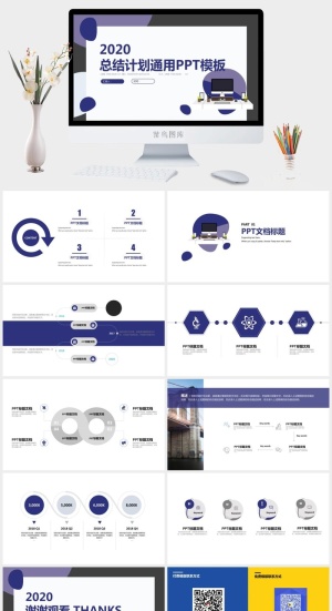 卡片式UI流体几何风总结计划商务通用ppt模板预览图