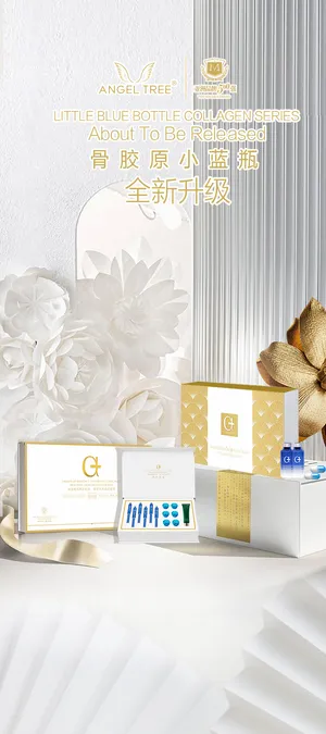 安植小蓝瓶展架