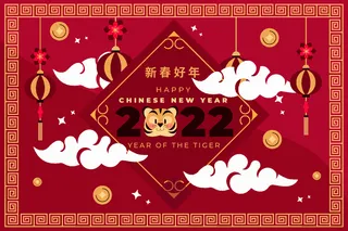 新年虎年老虎插画