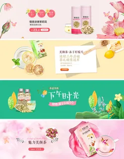 春茶节新茶上市茶叶电商主图banner海报pc端移动端首页模板