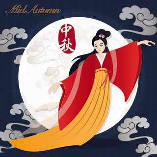 设计中秋节背景风景 