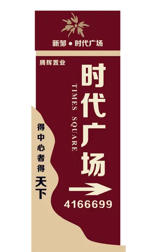 导视牌标识牌指示牌指引牌