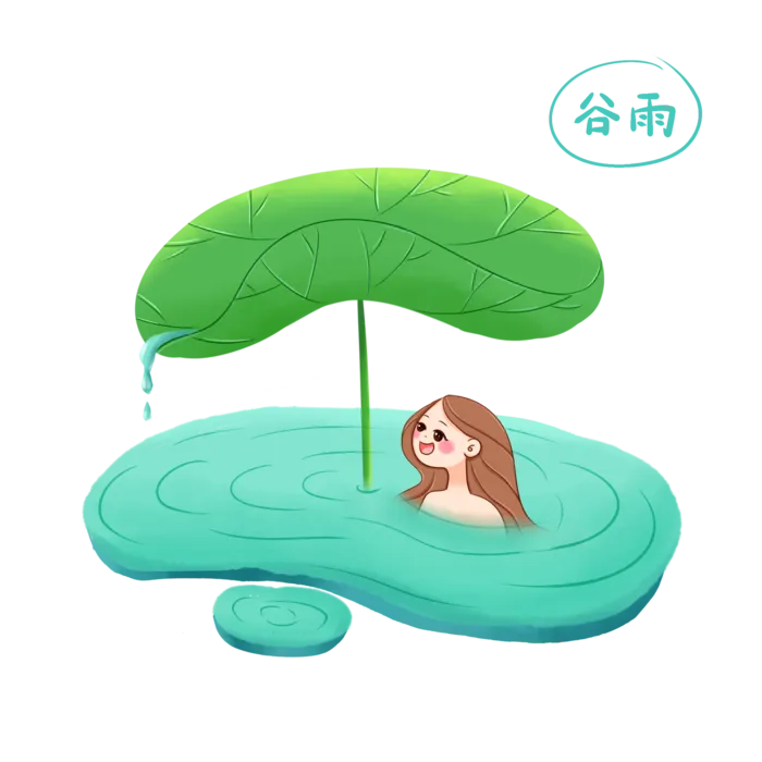  二十四节气谷雨创意插画