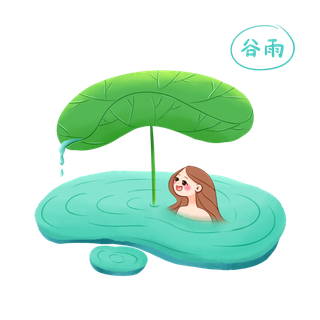  二十四节气谷雨创意插画