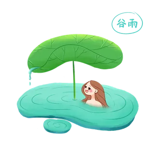  二十四节气谷雨创意插画