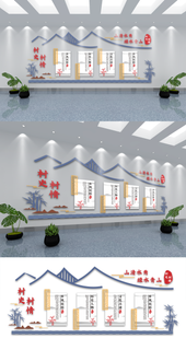中式文化礼堂村史馆文化墙形象背景墙乡村落展馆展厅文化墙